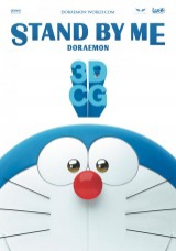 gallery/stand_by_me_doraemon-116954983-main