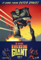 gallery/the_iron_giant-574912759-mmed